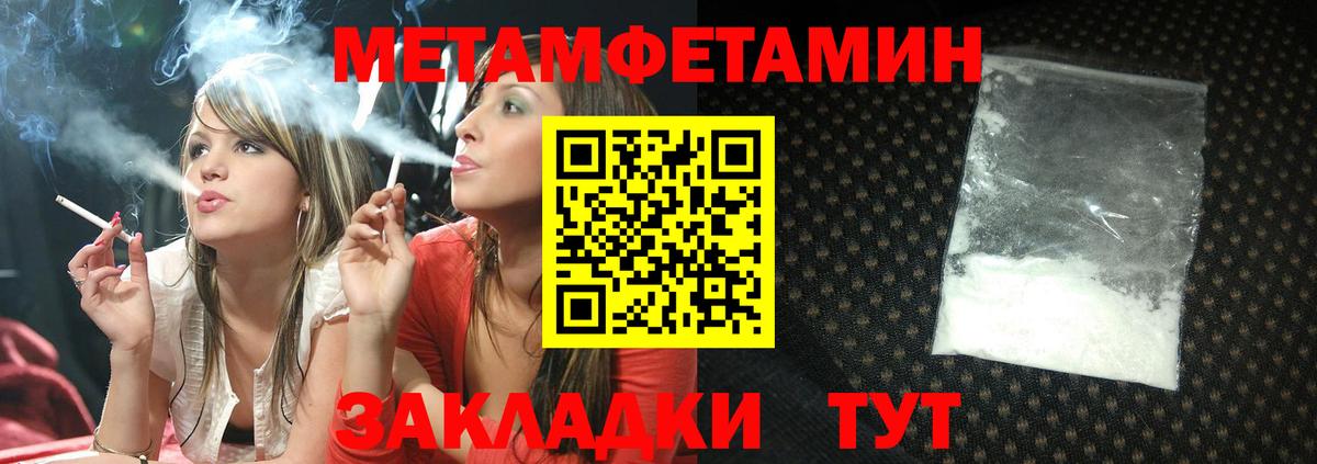 Амфетамин  АМФЕТАМИН Розовый  Амфетамин  Вход с VPN  Коломна 