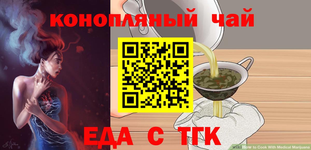 Коломна  Canna-Cookies конопля  Вход с VPN 