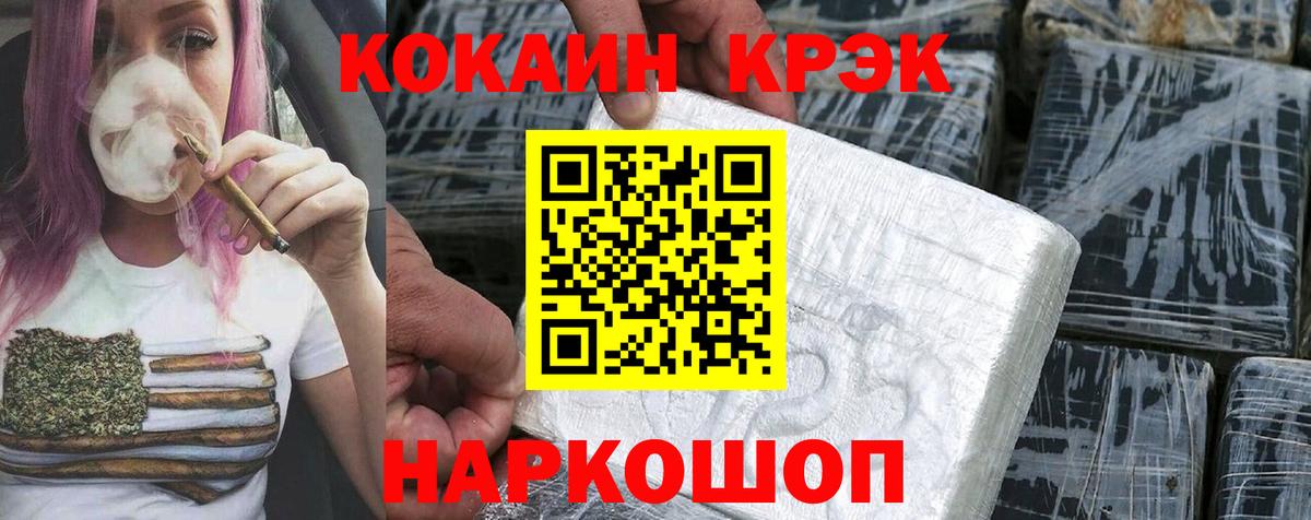 NBOMe Коломна