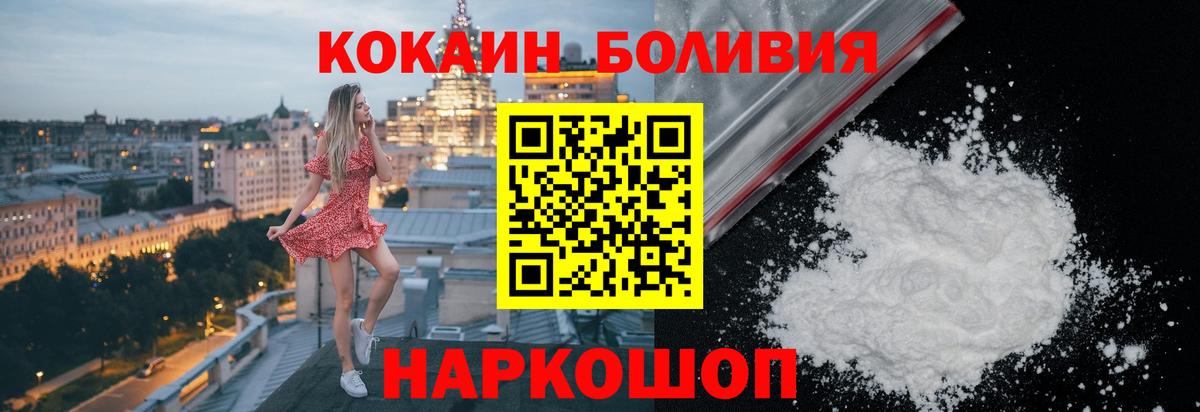 КОКАИН VHQ Коломна