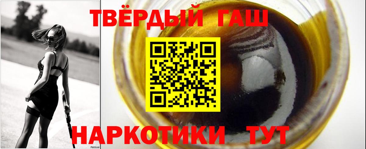 Гашиш индика сатива Коломна