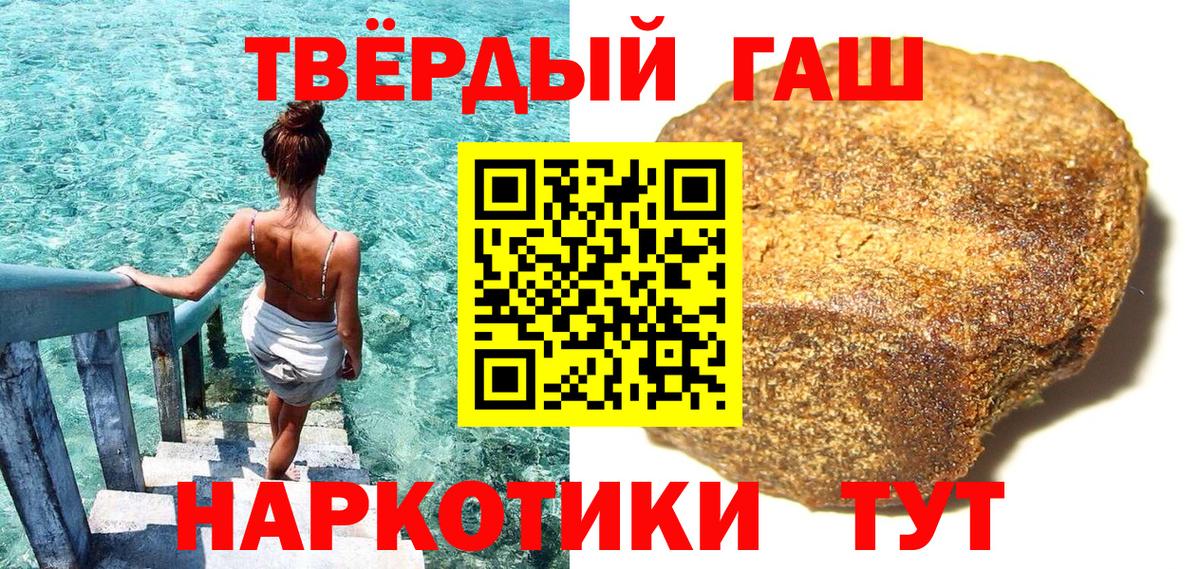 ГАШ Изолятор  Вход с VPN  Коломна 