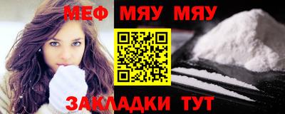 прущий лед Кулебаки