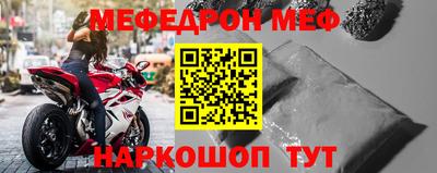 бутират Кумертау