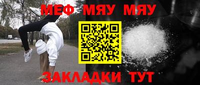 прущий лед Кулебаки