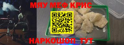 бутират Кумертау