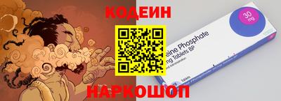 таблы Кунгур