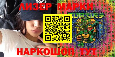 бутират Кумертау