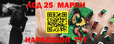 прущий лед Кулебаки