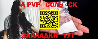 бутират Кумертау