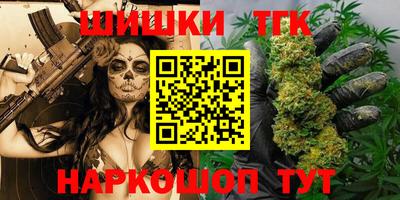 бутират Кумертау