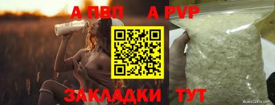 таблы Кунгур
