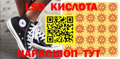 таблы Кунгур