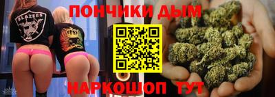 бутират Кумертау