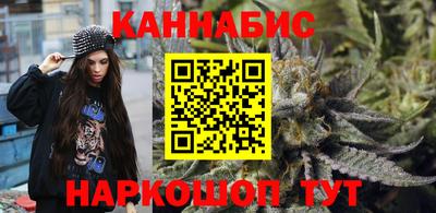 бутират Кумертау
