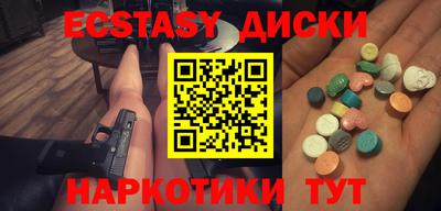 бутират Кумертау