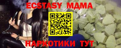 таблы Кунгур
