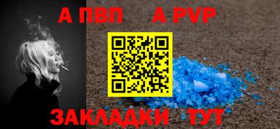 прущий лед Кулебаки