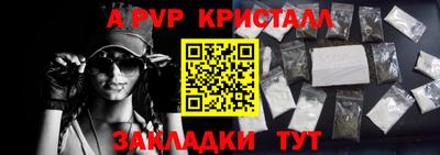 бутират Кумертау