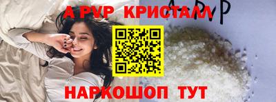 таблы Кунгур