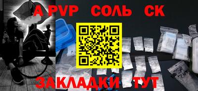 бутират Кумертау