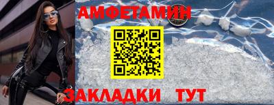 таблы Кунгур