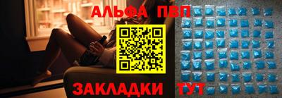 таблы Кунгур