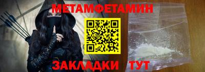 таблы Кунгур