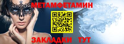 таблы Кунгур