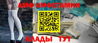 бутират Кумертау