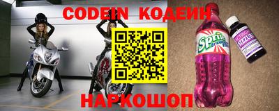 прущий лед Кулебаки