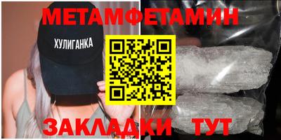 прущий лед Кулебаки
