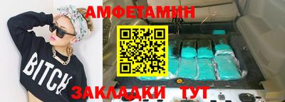 бутират Кумертау