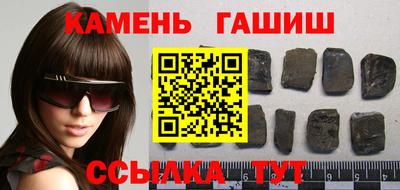 таблы Кунгур