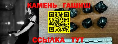 бутират Кумертау