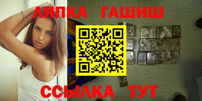 бутират Кумертау