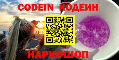 таблы Кунгур