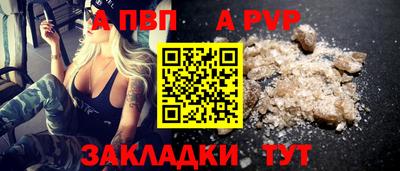 прущий лед Кулебаки