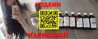 бутират Кумертау