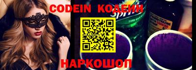 таблы Кунгур