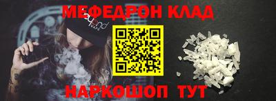 прущий лед Кулебаки