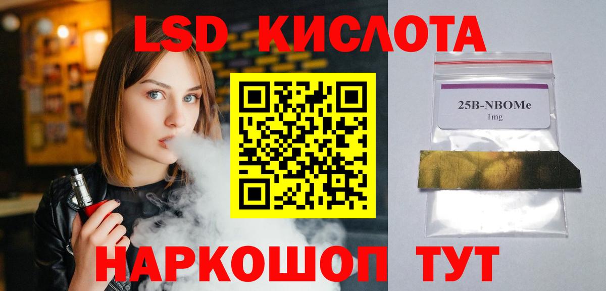 Коломна  LSD-25 экстази кислота  Вход с VPN 
