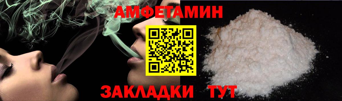 Первитин Декстрометамфетамин 99.9% Коломна