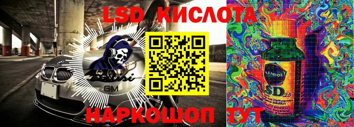 Марки NBOMe 1,5мг Коломна
