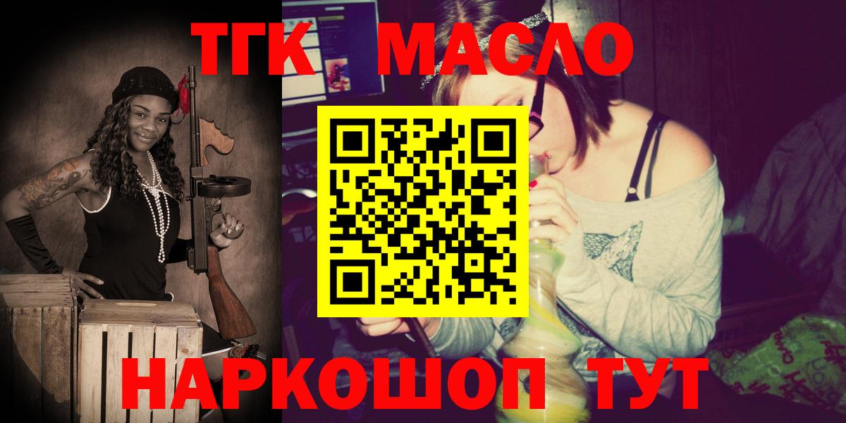 Коломна  АМФ   Вход с VPN  A-PVP СОЛЬ   Кокаин  ГАШ  Меф  Каннабис  Мефедрон кристаллы 