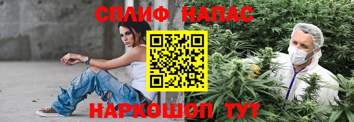 МАРИХУАНА марихуана Коломна