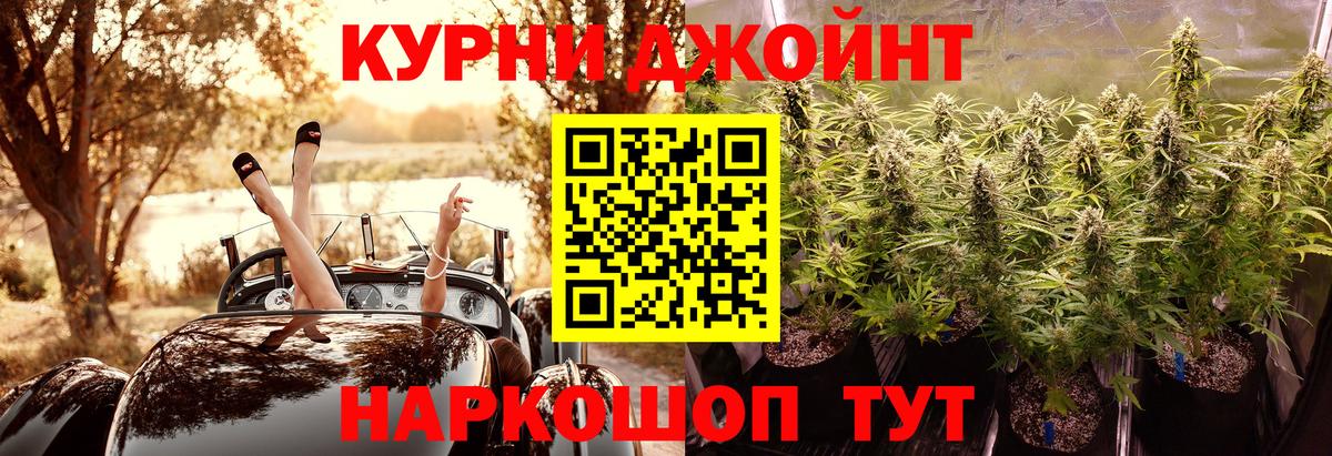 МАРИХУАНА ГИДРОПОН  МАРИХУАНА Bruce Banner  Коломна  Марихуана Amnesia  Вход с VPN  Бошки Шишки THC 21% 